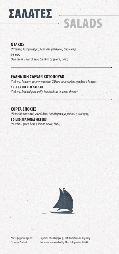 Kanali Beach Bar Restaurant Apartments Poros